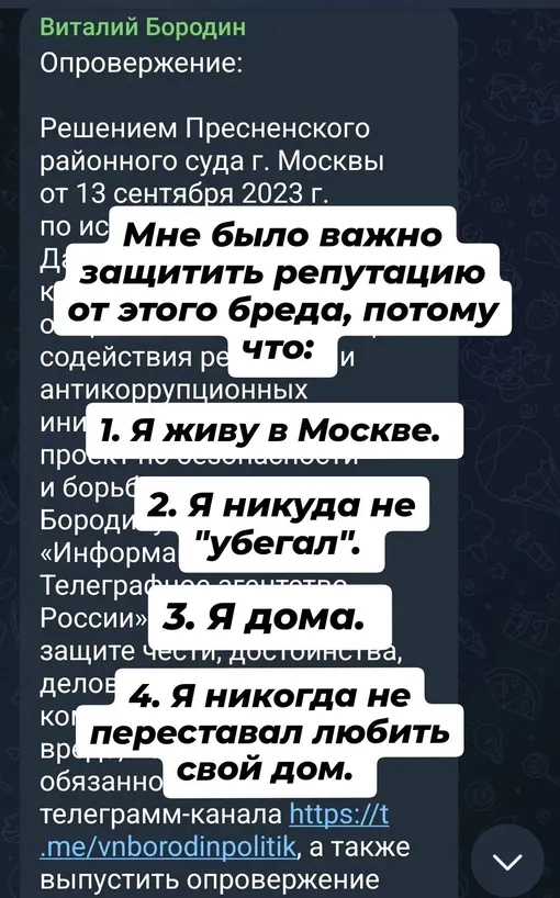 Данила Козловский прокомментировал решение суда