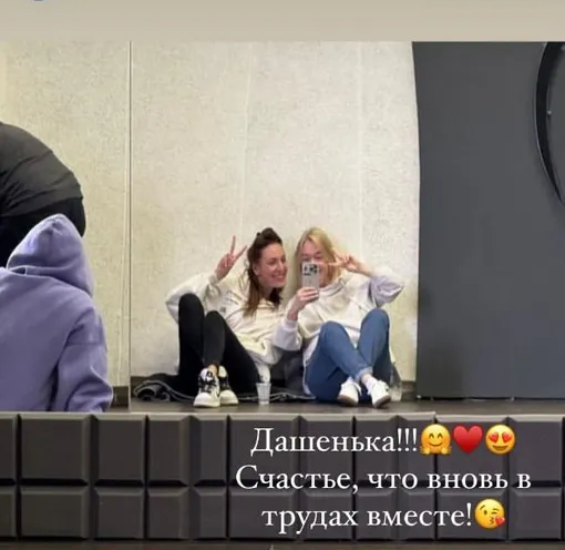 Мария Мордасова и Дарья Дьяченко близко дружили