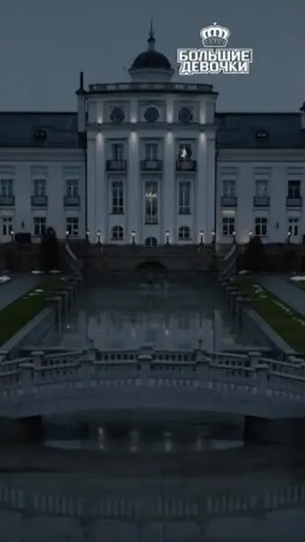 Нажми и смотри