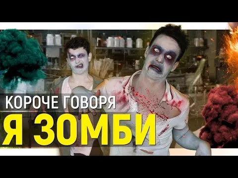 Нажми и смотри Нажми и смотри