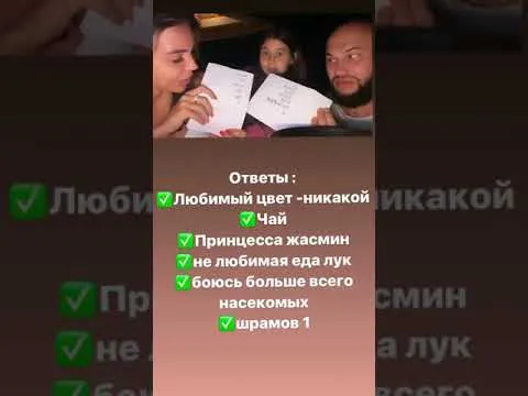 Нажми и смотри Нажми и смотри