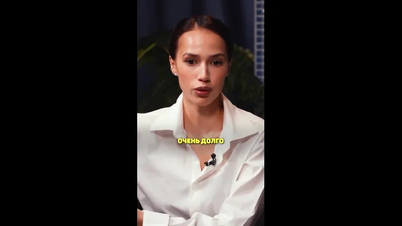 Нажми и смотри