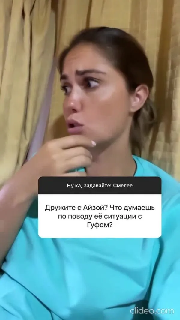Нажми и смотри