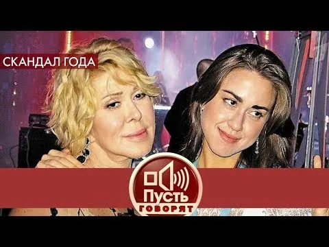 Нажми и смотри