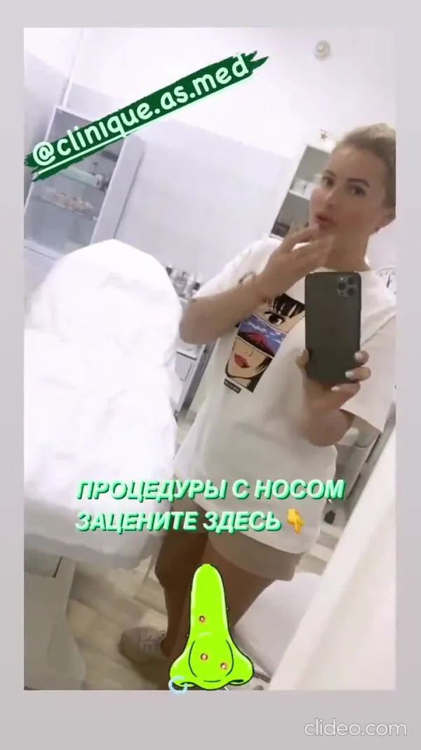 Нажми и смотри Нажми и смотри