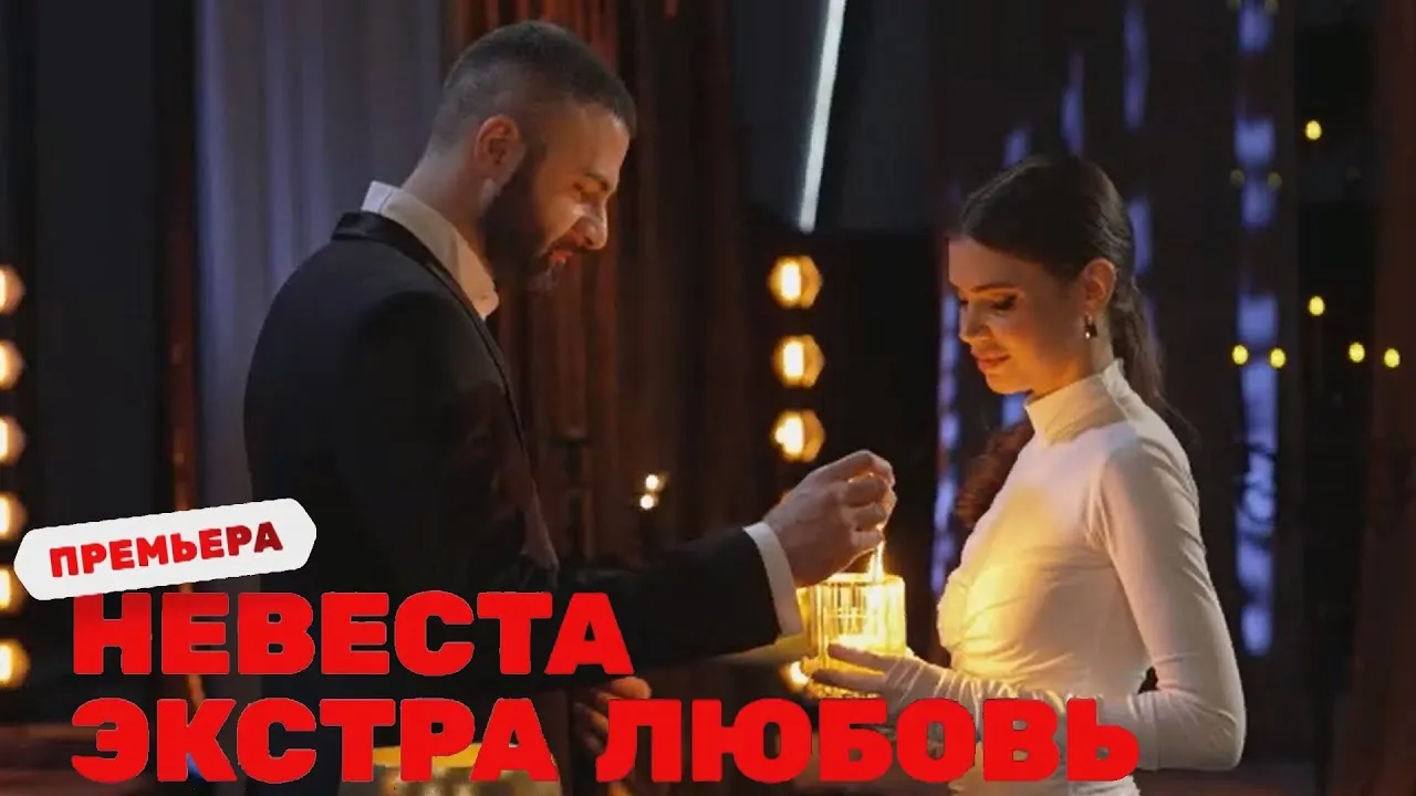 Нажми и смотри Нажми и смотри