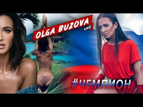 Нажми и смотри Нажми и смотри