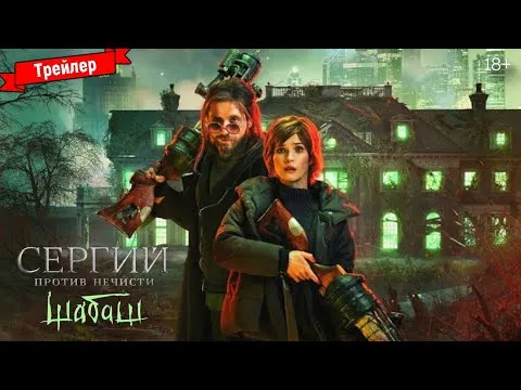 Нажми и смотри Нажми и смотри