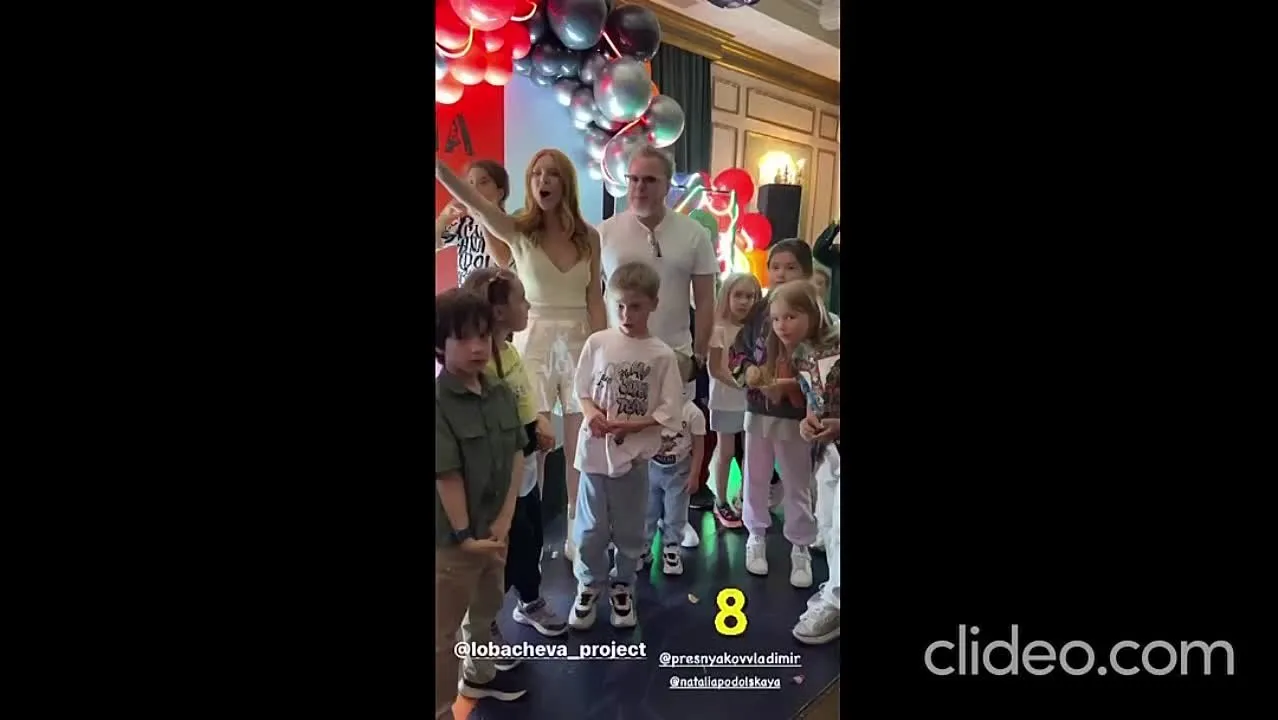 Нажми и смотри