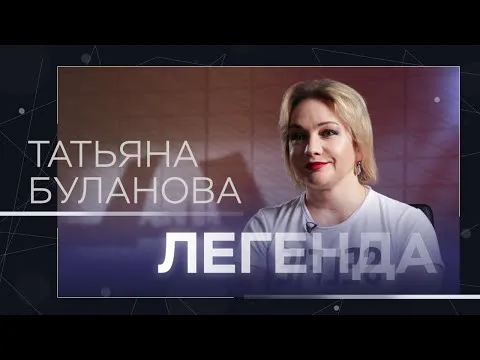 Нажми и смотри