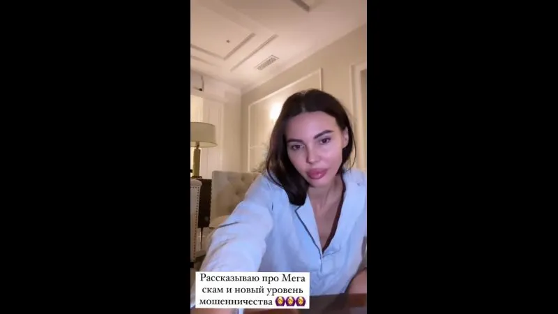 Нажми и смотри