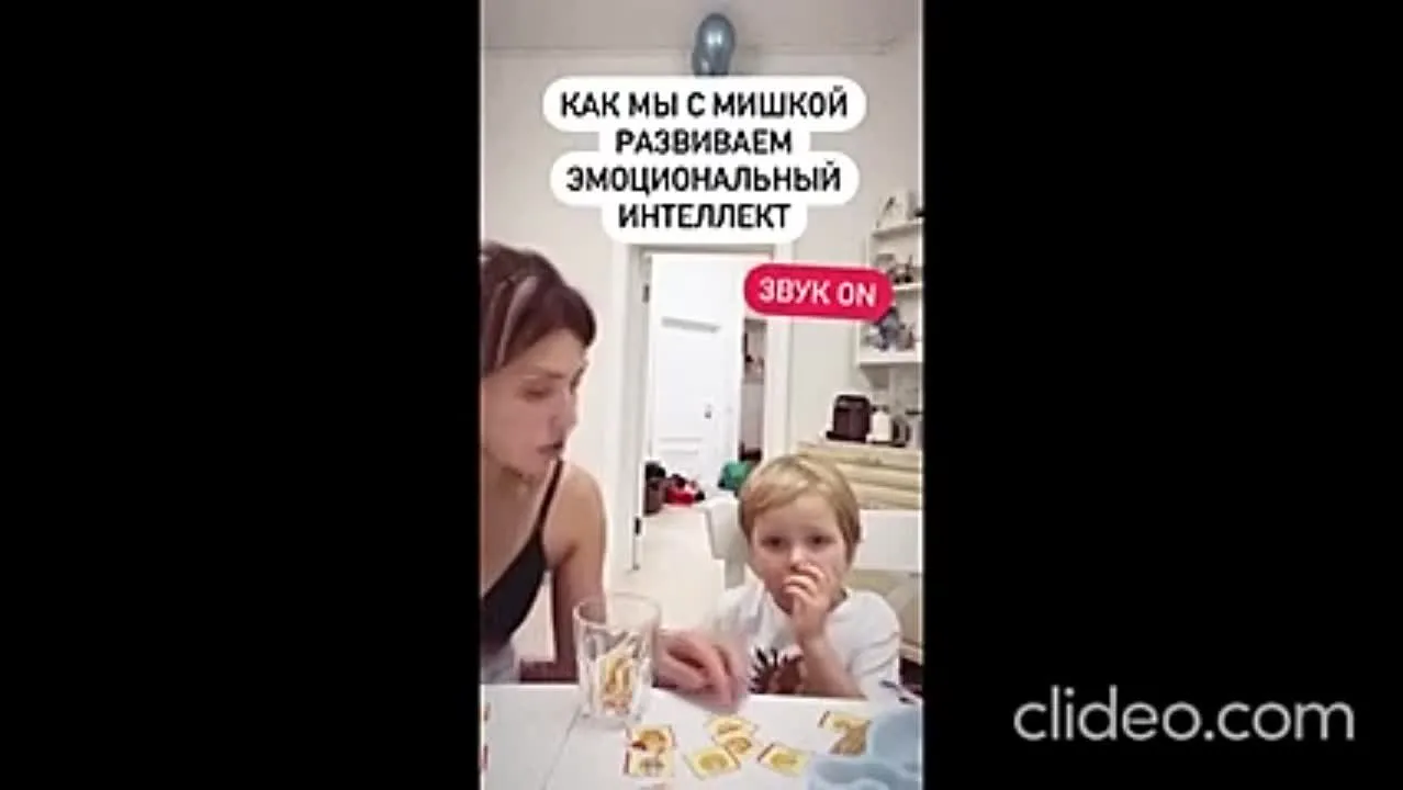 Нажми и смотри Нажми и смотри