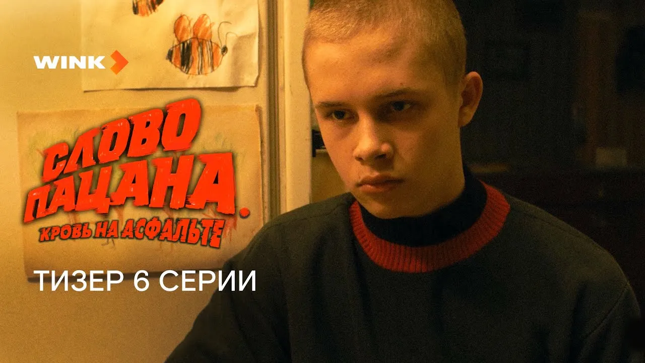 Нажми и смотри Нажми и смотри