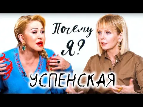Нажми и смотри