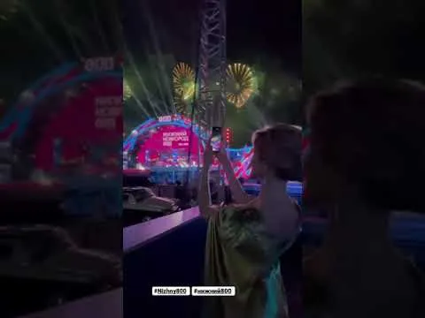 Нажми и смотри Нажми и смотри