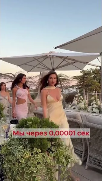 Нажми и смотри Нажми и смотри