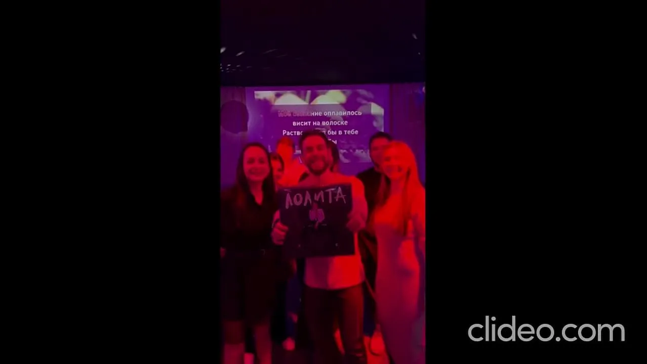 Нажми и смотри Нажми и смотри
