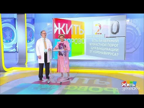 Нажми и смотри Нажми и смотри