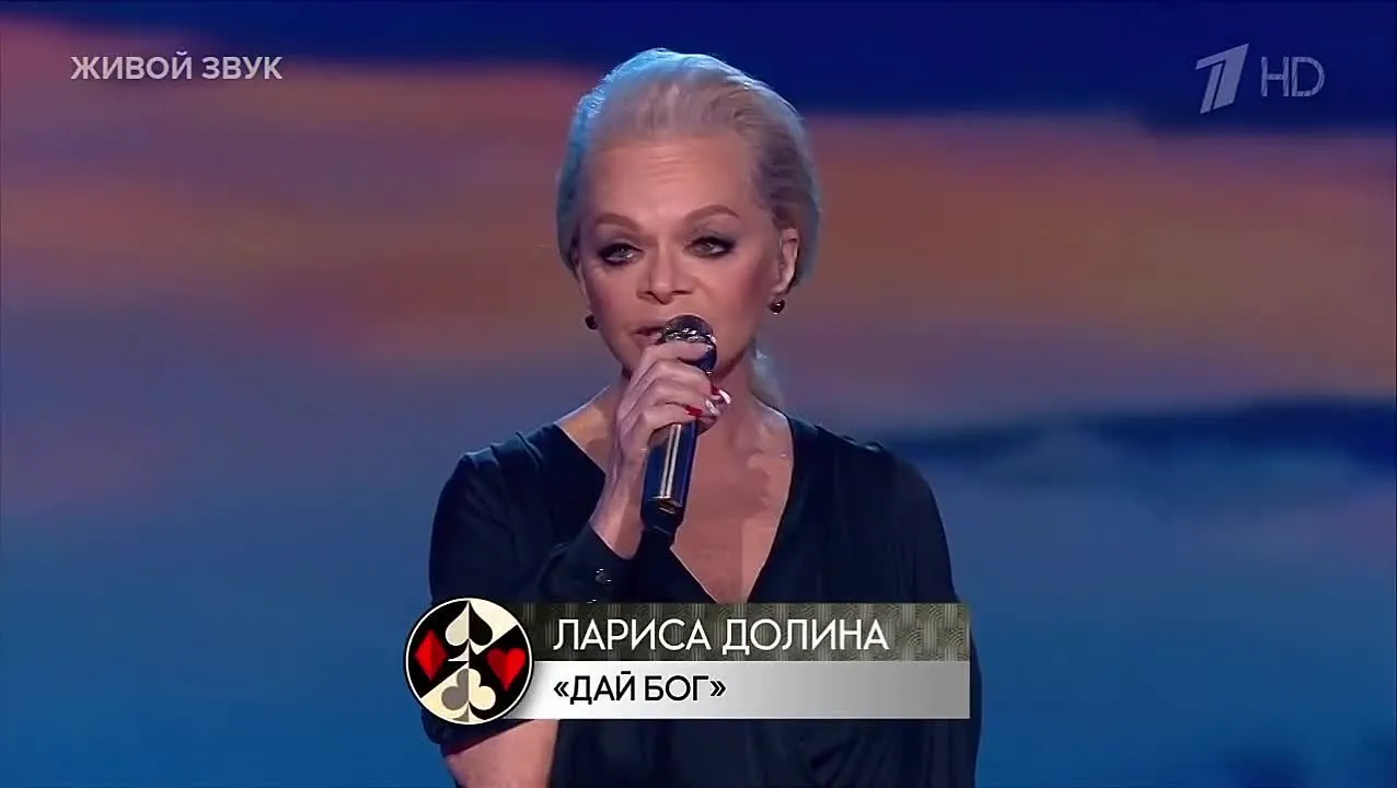 Нажми и смотри