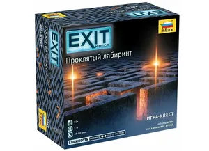 Настольная игра Настольная игра