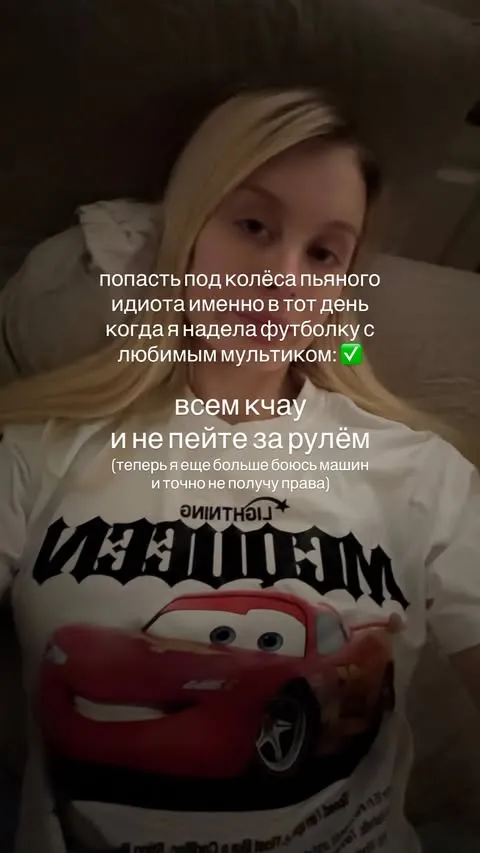 Даша Дошик рассказала о ДТП Даша Дошик рассказала о ДТП