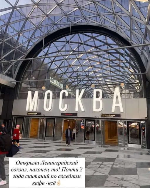 Елизавета Боярская в Москве Елизавета Боярская в Москве