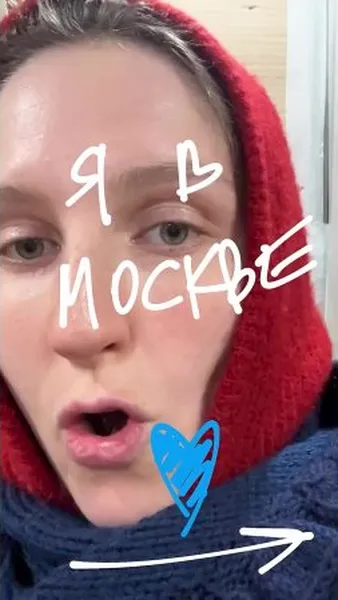 Нажми и смотри