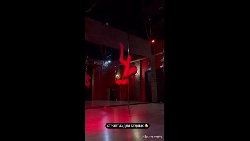 Нажми и смотри