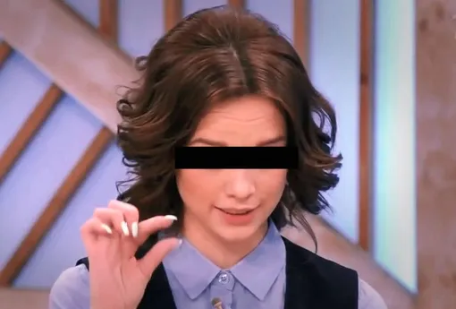 Диана Диана