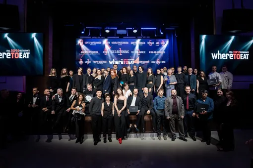 16 октября в Екатеринбурге состоялась VII церемония вручения наград Международной ресторанной премии 16 октября в Екатеринбурге состоялась VII церемония вручения наград Международной ресторанной премии