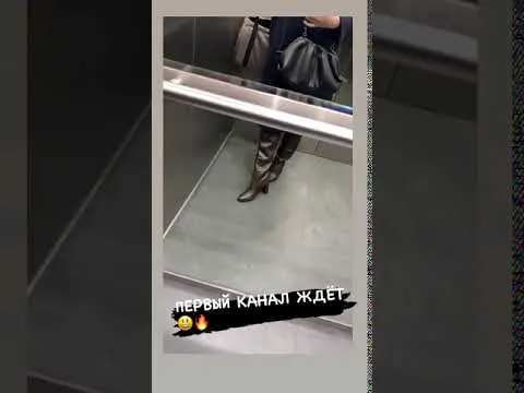 Нажми и смотри Нажми и смотри