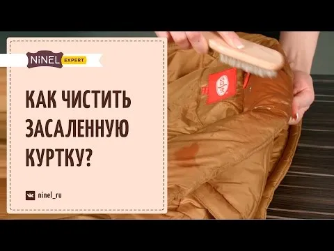 Нажми и смотри