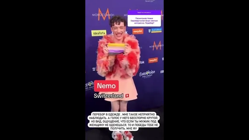 Нажми и смотри