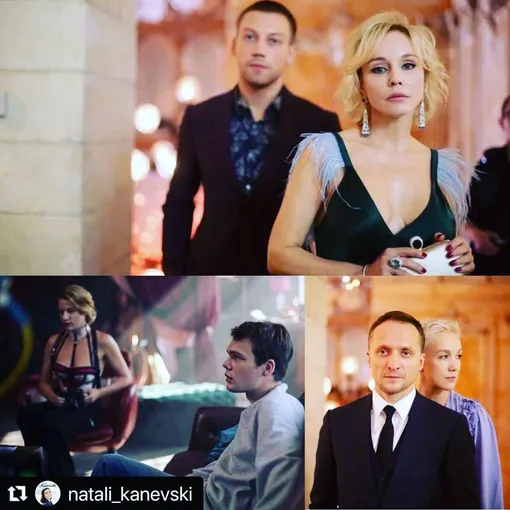 Актриса в роли Милы в сериале «Содержанки»