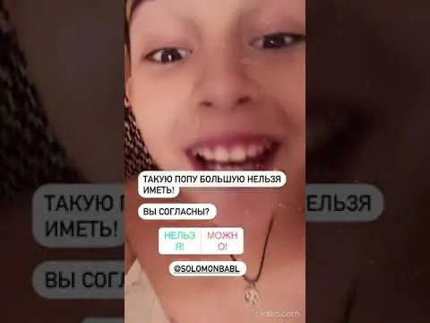 Нажми и смотри Нажми и смотри