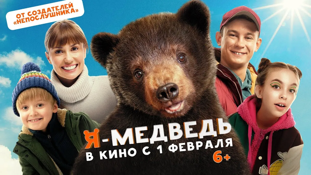 Нажми и смотри Нажми и смотри