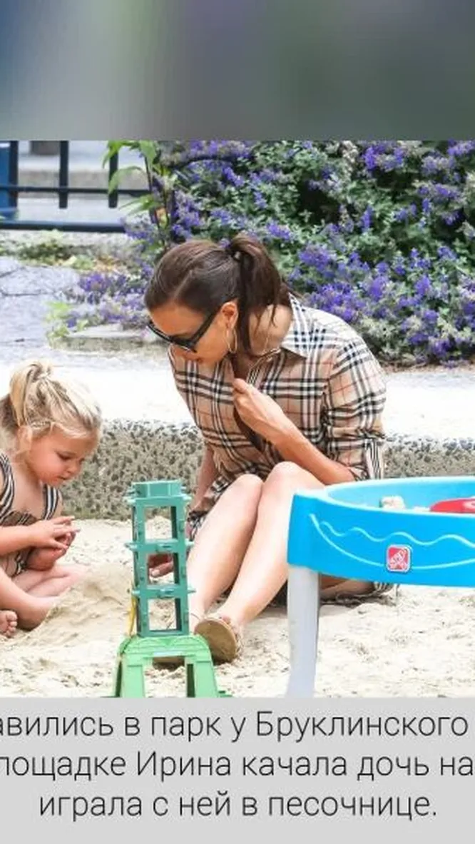 Нажми и смотри