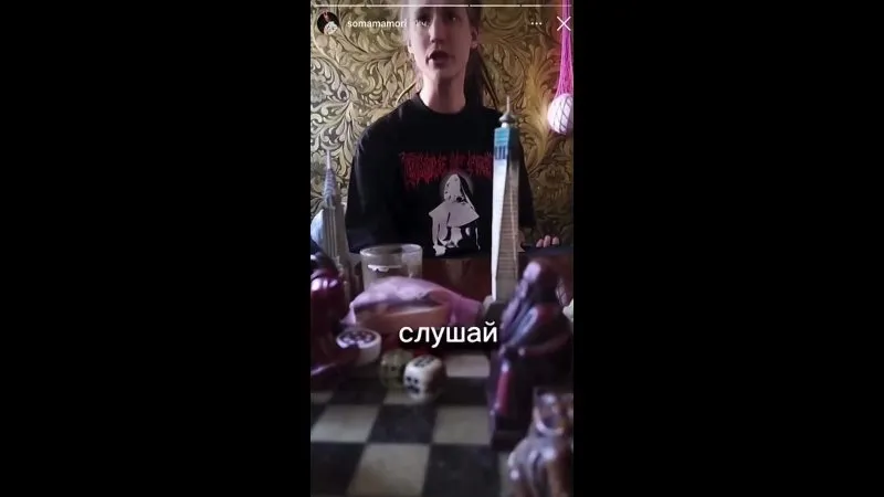 Нажми и смотри