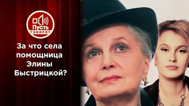 Нажми и смотри