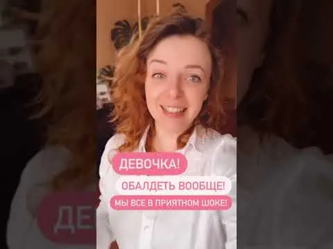 Нажми и смотри Нажми и смотри