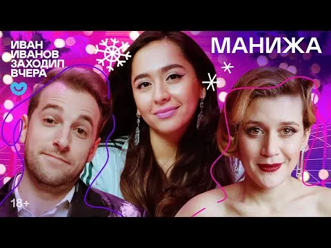 Нажми и смотри Нажми и смотри
