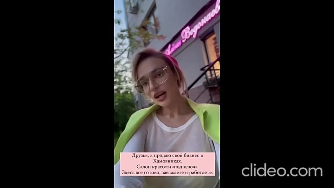 Нажми и смотри Нажми и смотри