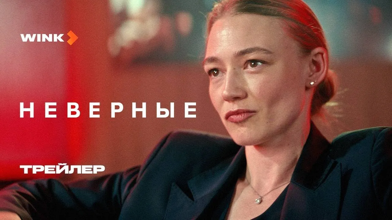 Нажми и смотри Нажми и смотри