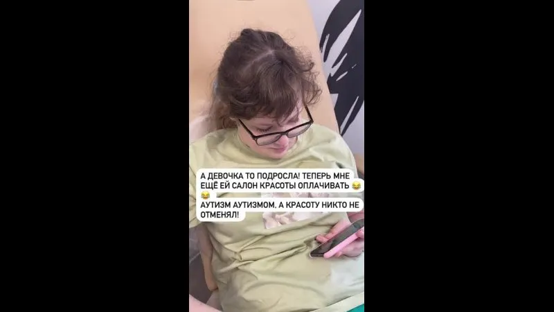 Нажми и смотри Нажми и смотри
