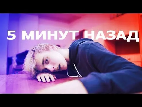 Нажми и смотри Нажми и смотри