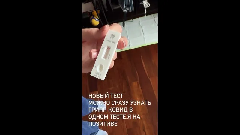 Нажми и смотри Нажми и смотри