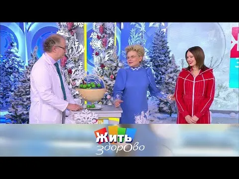 Нажми и смотри Нажми и смотри