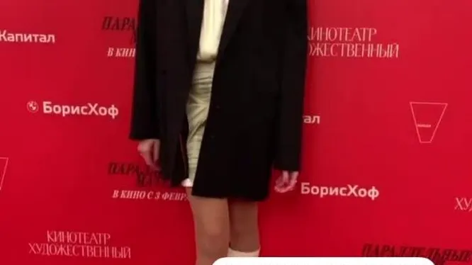 Нажми и смотри Нажми и смотри