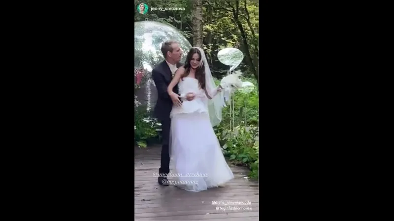 Нажми и смотри