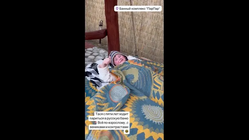 Нажми и смотри